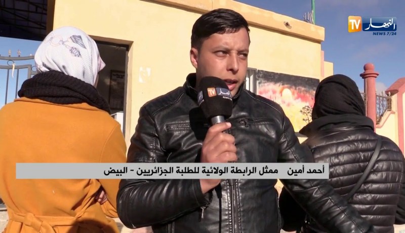 البيض/ طرد ثلاث طالبات تعسفيا من الإقامة الجامعية بنات 2000 سرير عفان فاطمة