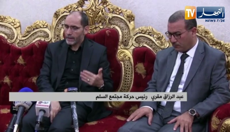 المسيلة: عبد الرزاق مقري يشرف على لقاء محلي في الحزب