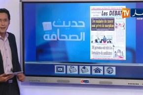 “معهد باستور” يقر بإنتشار بعوض النمر في المناطق الشمالية للعاصمة – حديث الصحافة