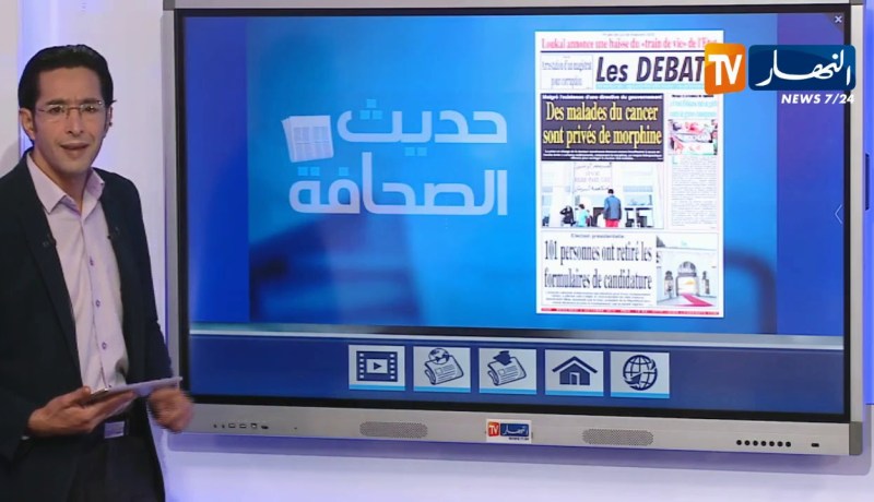 “معهد باستور” يقر بإنتشار بعوض النمر في المناطق الشمالية للعاصمة – حديث الصحافة