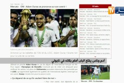 آدم وناس يفتح الباب أمام بقائه في نابولي