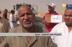 غرداية: مواطنون يحتجون بسبب كثرة الحوادث المميتة ويطالبون بإزدواجية الطريق
