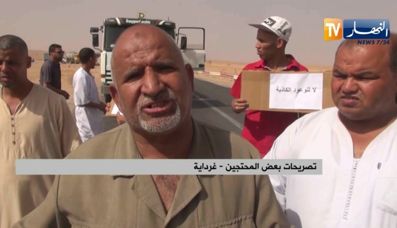 غرداية: مواطنون يحتجون بسبب كثرة الحوادث المميتة ويطالبون بإزدواجية الطريق