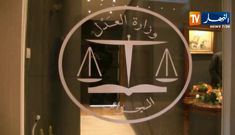 وكيل الجمهورية لدى محكمة القالة يأمر بتحويل علي حداد إلى العاصمة