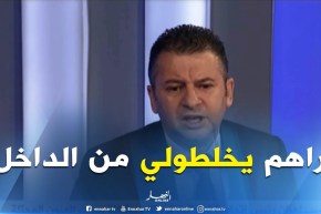 الحبيب لعبان : ” أطراف فاعلة في كرة اليد الجزائرية راهي تخلط “
