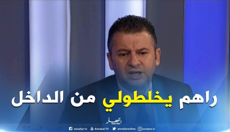 الحبيب لعبان : ” أطراف فاعلة في كرة اليد الجزائرية راهي تخلط “