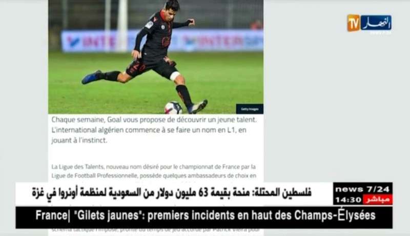 مكتشف يوسف عطال يتوقع مستقبلا كبيرا للاعب في الدوري الفرنسي و الخضر