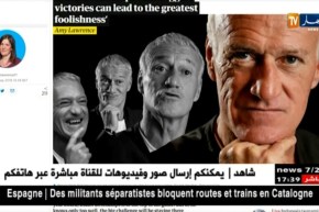 ديشان: التنوع العرقي والديني للاعبي فرنسا ساهم في فوز الديكة بالمونديال