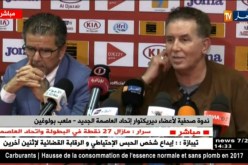 عبد الحكيم سرار/ “أنا لا أشكل خطر على الإتحاد و أنا مجرد عامل و لم أشتري الفريق”