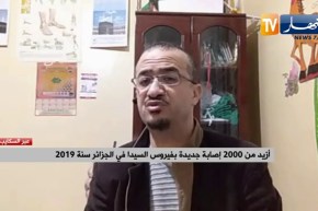 يوميات مرضى الإيدز في الجزائر..  كورونا تصعب وصول العلاج لبعضهم