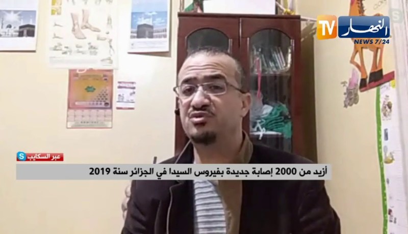 يوميات مرضى الإيدز في الجزائر..  كورونا تصعب وصول العلاج لبعضهم