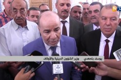 عنابة/ وزير الشؤون الدينية في زيارة عمل وتفقد
