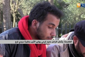 العاصمة: جثمان الراحل حميد فرحي يوارى الثرى بمقبرة سيدي فرج