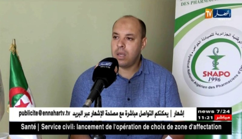 باتنة: خلية اليقظة تسلم وزارة الصحة قائمة شاملة للأدوية المفقودة