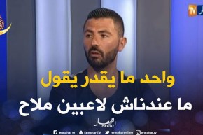 عنتر يحيى: عندنا لاعبين ملاح.. وأحسن مثال “فرحات”