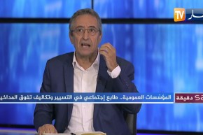 عبد القادر جمال: علينا تحفيز الكفاءات والمحافظة عليهم ولابد من تحرير المؤسسات