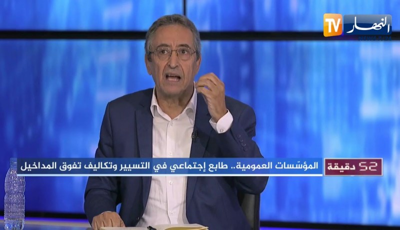 عبد القادر جمال: علينا تحفيز الكفاءات والمحافظة عليهم ولابد من تحرير المؤسسات