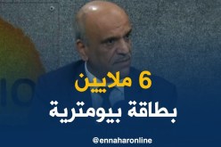 حني عبد الرزاق: “”بطاقة التعريف البيومترية لديها  الكثير من الخدمات..ورانا نعملو على هاذ الشي!!”