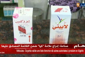 صحة: جزائريون يقبلون على أدوية فتح الشهية وزيادة الوزن متجاهلين خطورتها