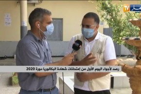 “مترشح لإجتياز الباك :” إختبار اللغة العربية كان في المعقول وفي المتناول