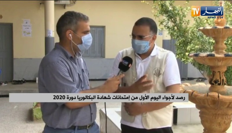 “مترشح لإجتياز الباك :” إختبار اللغة العربية كان في المعقول وفي المتناول