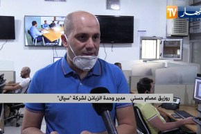 خدمات: سيال تعلق عملية تحصيل الديون وتقر إجراءات جديدة