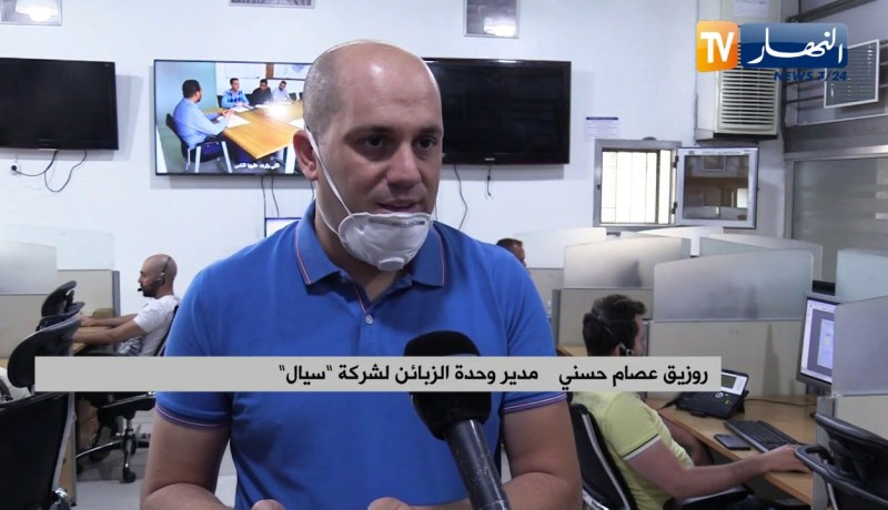 خدمات: سيال تعلق عملية تحصيل الديون وتقر إجراءات جديدة