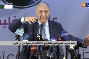 سوق أهراس/ تجمع شعبي للمترشح للإنتخابات الرئاسية علي بن فليس