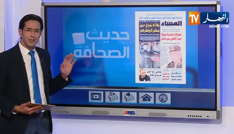 15 سنة سجنا نافذا للسعيد بوتفليقة ,التوفيق ,طرطاق وحنون – حديث الصحافة