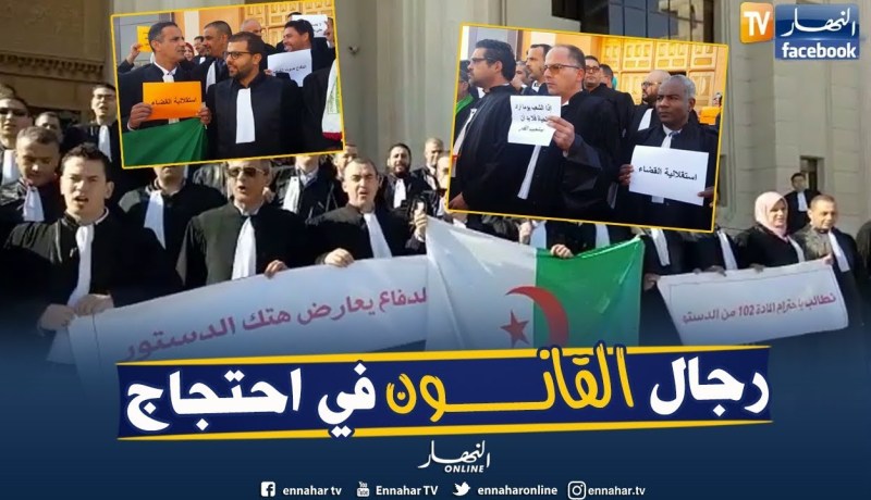 المحامون في مسيرة سلمية بكل من غليزان والبويرة،النعامة،بشار