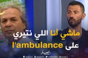 عنتر يحيى: ماجر راهو يجوّز في وقت صعيب وأنا ماشي عقليتي نضرب ..