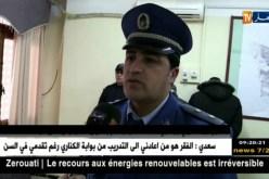 البيض: توقيف شخصين وحجز كمية معتبرة من الكيف المعالج