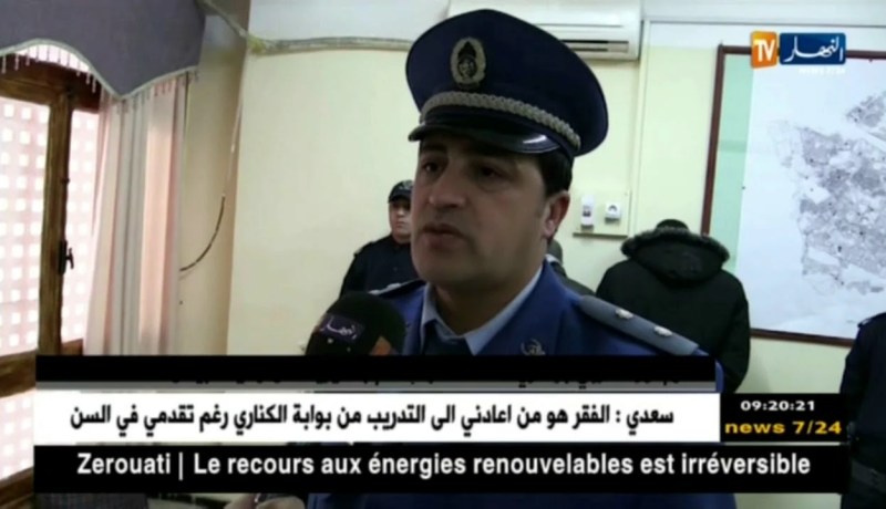 البيض: توقيف شخصين وحجز كمية معتبرة من الكيف المعالج