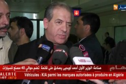 ولد علي: زطشي لم يتحدث بإسم الحكومة في قضية مساندة المغرب للترشح لاحتضان مونديال 2026