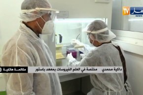 مختصة في علم الفيروسات:  الجزائر في إتصال مع المخابر العالمية الكبرى للحصول على لقاح “فايزر”