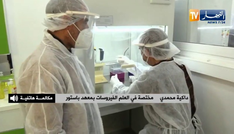 مختصة في علم الفيروسات:  الجزائر في إتصال مع المخابر العالمية الكبرى للحصول على لقاح “فايزر”