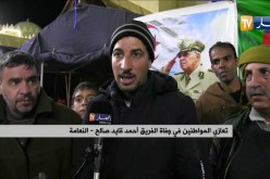 النعامة: وليمة عشاء صدقة جارية على روح الفقيد أحمد قايد صالح