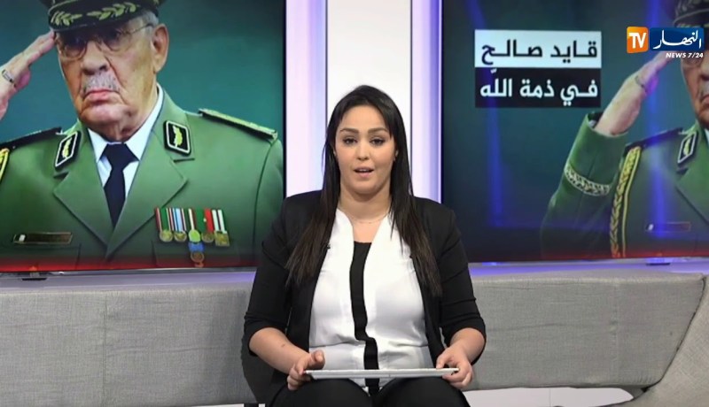 صحفية “النهار” ترثي المجاهد الفريق “أحمد قايد صالح” بعبارة تدمي القلوب