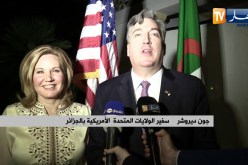 حرم السفير الأمريكي بالجزائر تصوم أول أيام رمضان