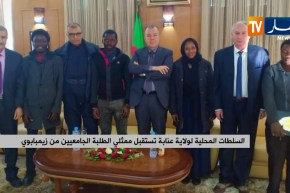 السلطات المحلية لولاية عنابة تستقبل ممثلي الطلبة الجامعيين من زيمبابوي