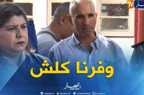 مديرة التربية بالبليدة: “إطمئنوا..وفرنا الإمكانيات من أجل دخول مدرسي هادئ وناجح”