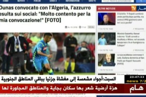 آدم وناس: “فخور بدعوة الخضر وسأقدم الإضافة اللّازمة”