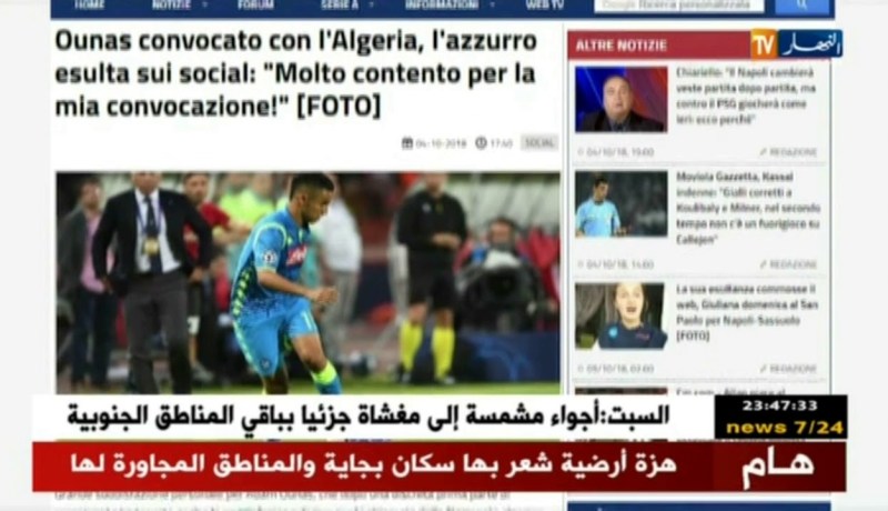 آدم وناس: “فخور بدعوة الخضر وسأقدم الإضافة اللّازمة”