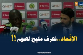 نويل موانديلا : ” أعرف جيدا نقاط ضعف وقوّة الإتّحاد !! “