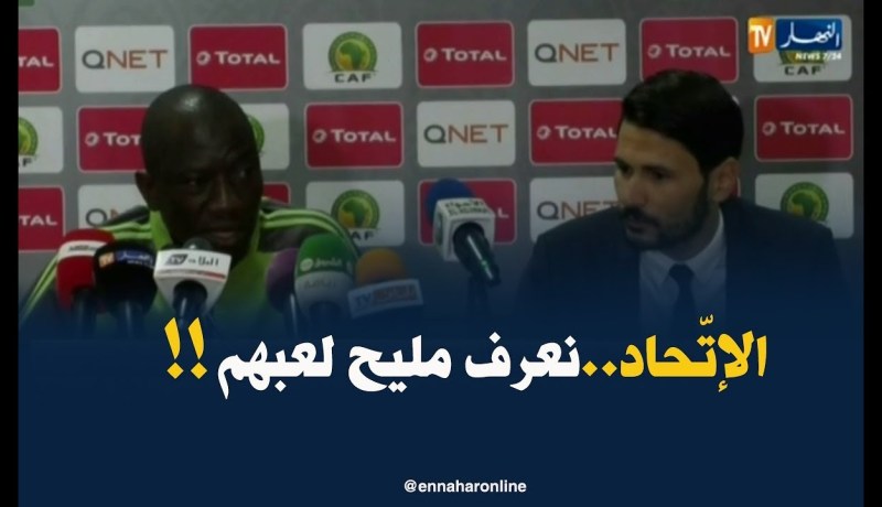 نويل موانديلا : ” أعرف جيدا نقاط ضعف وقوّة الإتّحاد !! “