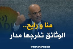 مدير عام بوزارة الداخلية: يمكن إستخراج الوثائق من البيت بطريقة سهلة