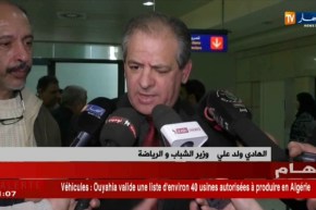 ولد علي: الجزائر يمكنها إحتضان منافسة قارية وعالمية