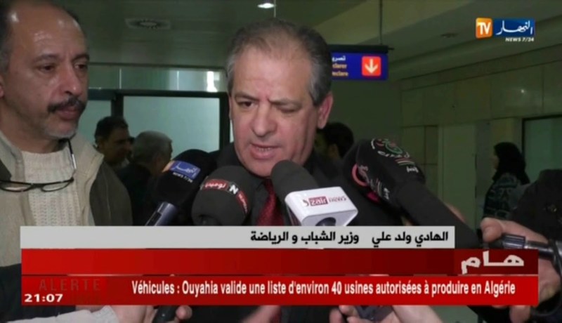 ولد علي: الجزائر يمكنها إحتضان منافسة قارية وعالمية