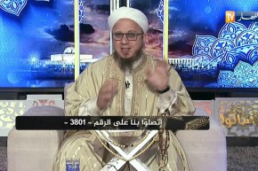 فاسألوا: حكم الزواج من أخت الأخ من الرضاع ؟