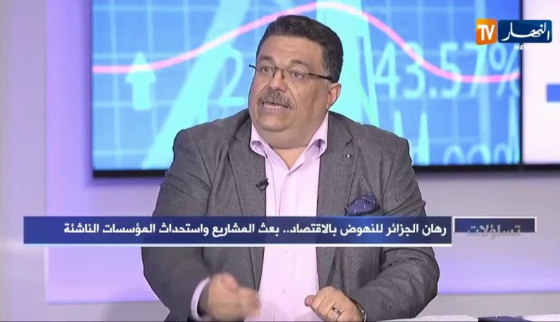 لمين عصماني: يجب علينا الذهاب للإقتصاد الرقمي